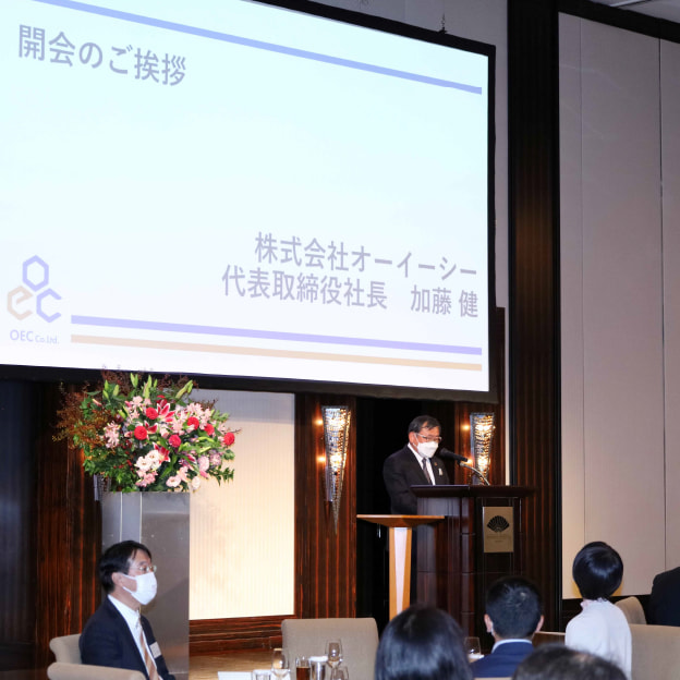 東京本社設立40周年記念式典を開催しました。