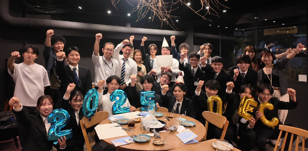 内定式後はパーティーを開いて同期の仲を深めていただきます♪