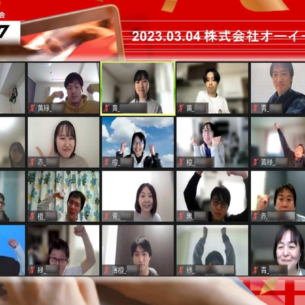 豪華景品をかけてオンラインのゲームイベントを開催しました。